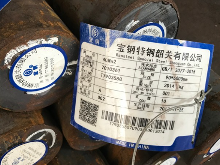 来宾40Mn2合金结构钢
